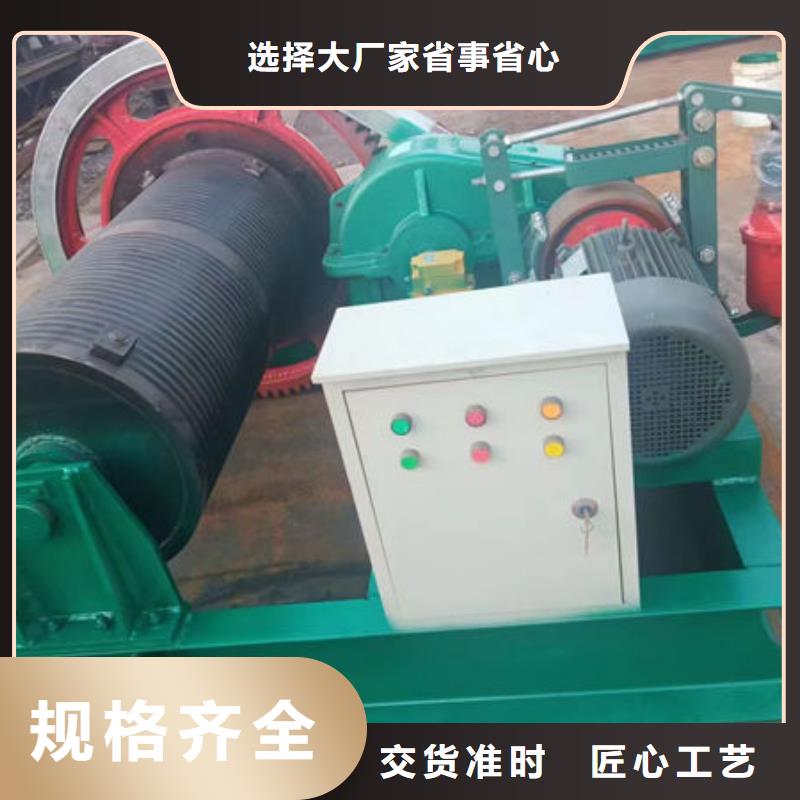 卷扬式启闭机QPQ卷扬启闭机源头厂家直销