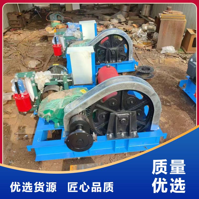 卷扬式启闭机手摇卷扬启闭机定制零售批发