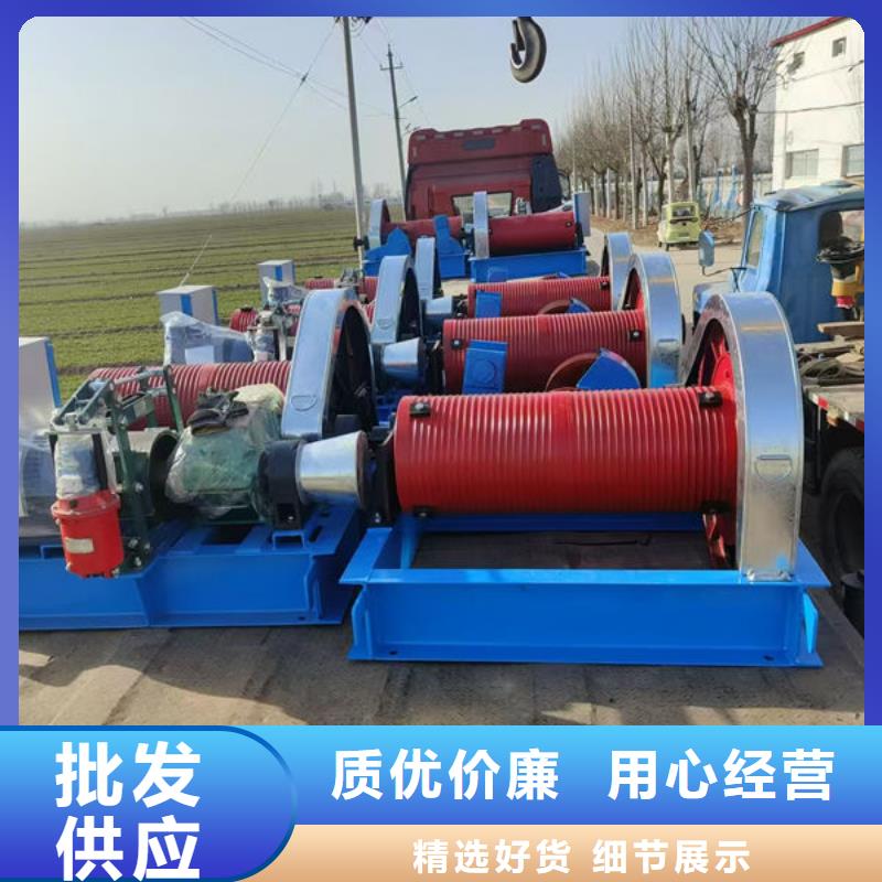 卷扬式启闭机固定卷扬启闭机就近发货