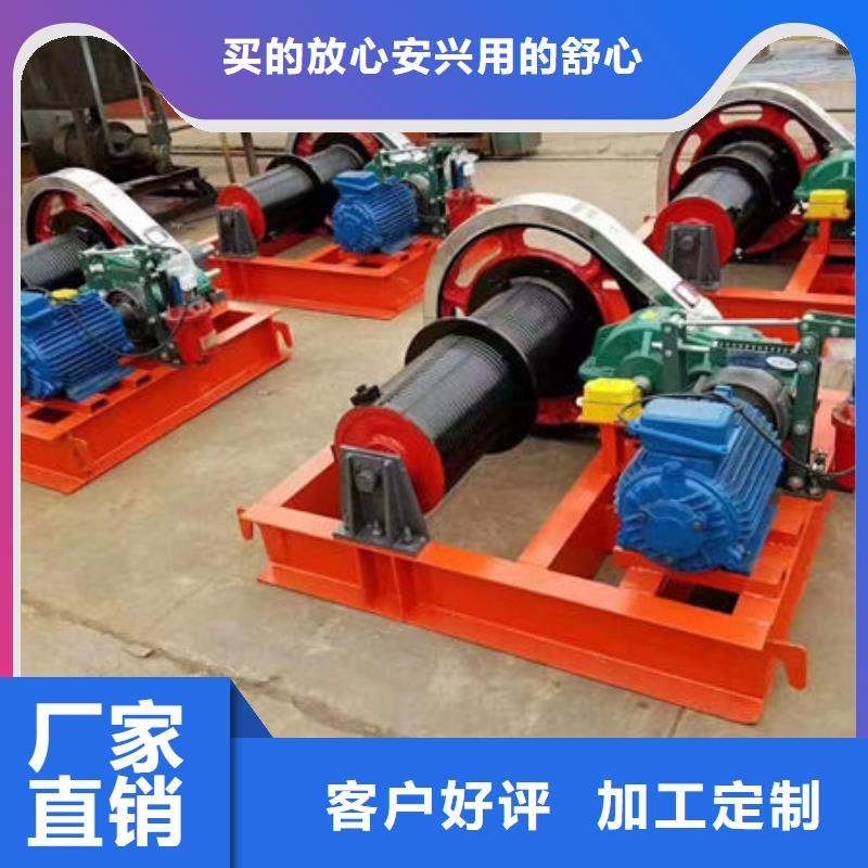 卷扬式启闭机固定卷扬启闭机好品质售后无忧