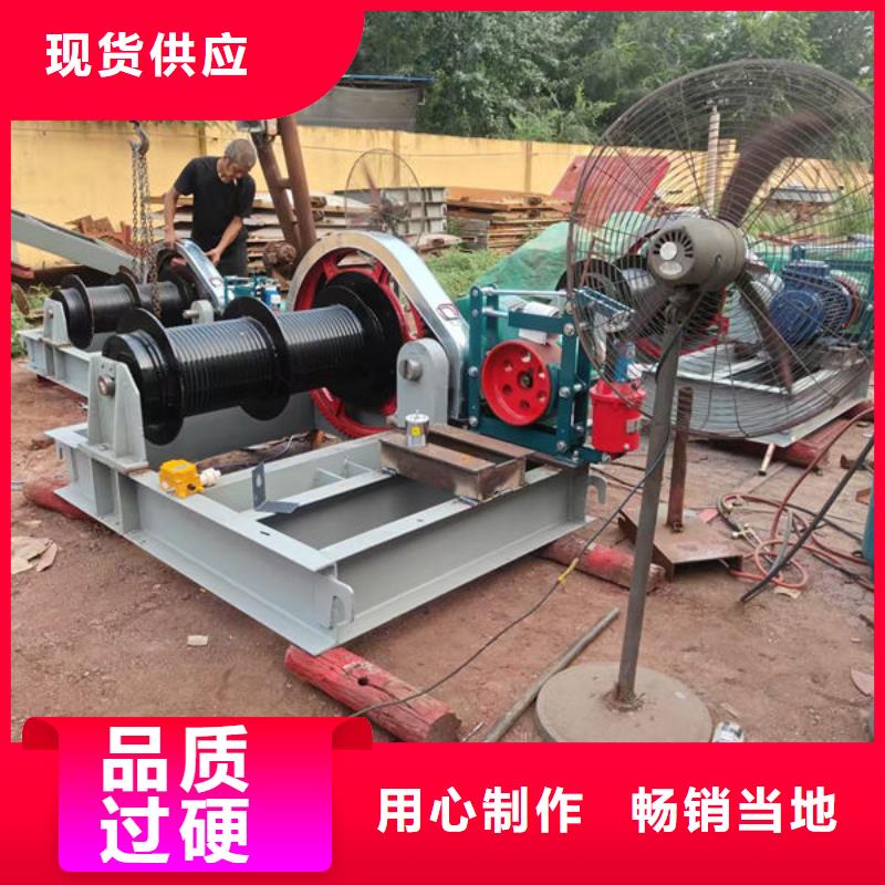 卷扬式启闭机手摇卷扬启闭机可定制