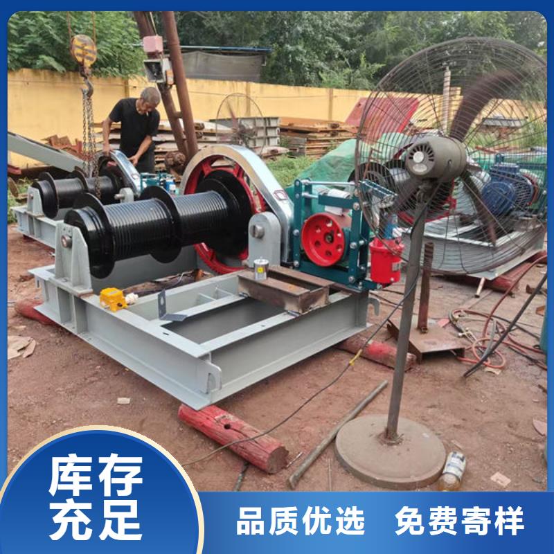 卷扬式启闭机QPQ卷扬启闭机出厂价