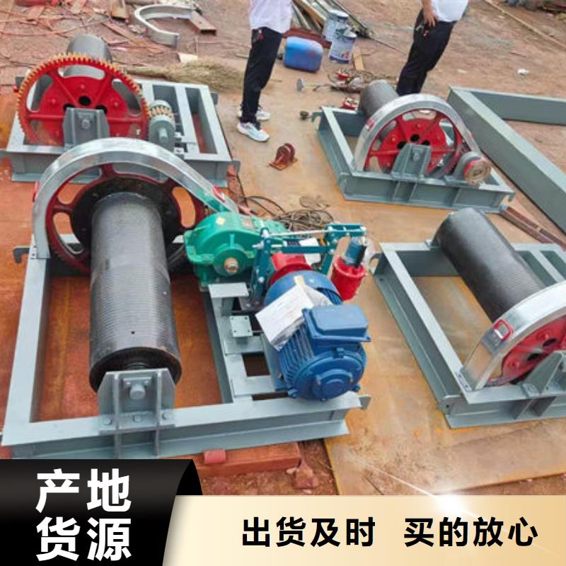 卷扬式启闭机手摇卷扬启闭机定制零售批发