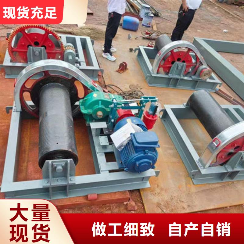 卷扬式启闭机卷扬启闭机为品质而生产