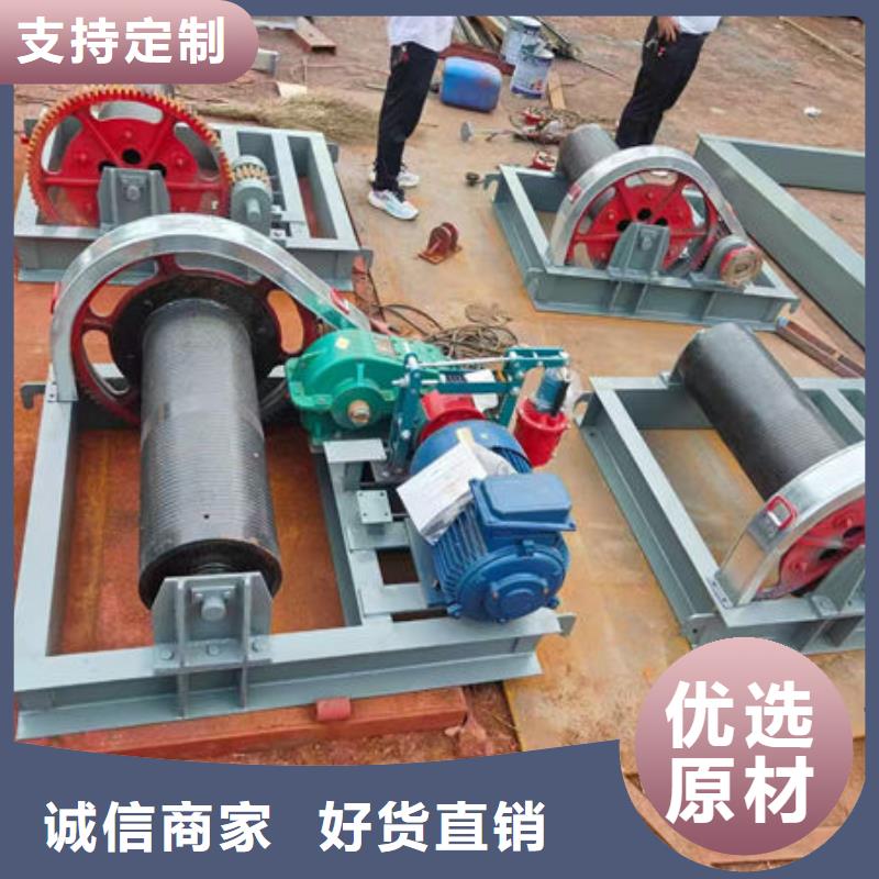 卷扬式启闭机固定卷扬启闭机好品质售后无忧