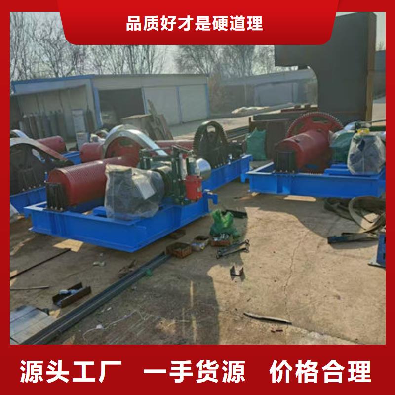 卷扬式启闭机固定卷扬启闭机好品质售后无忧