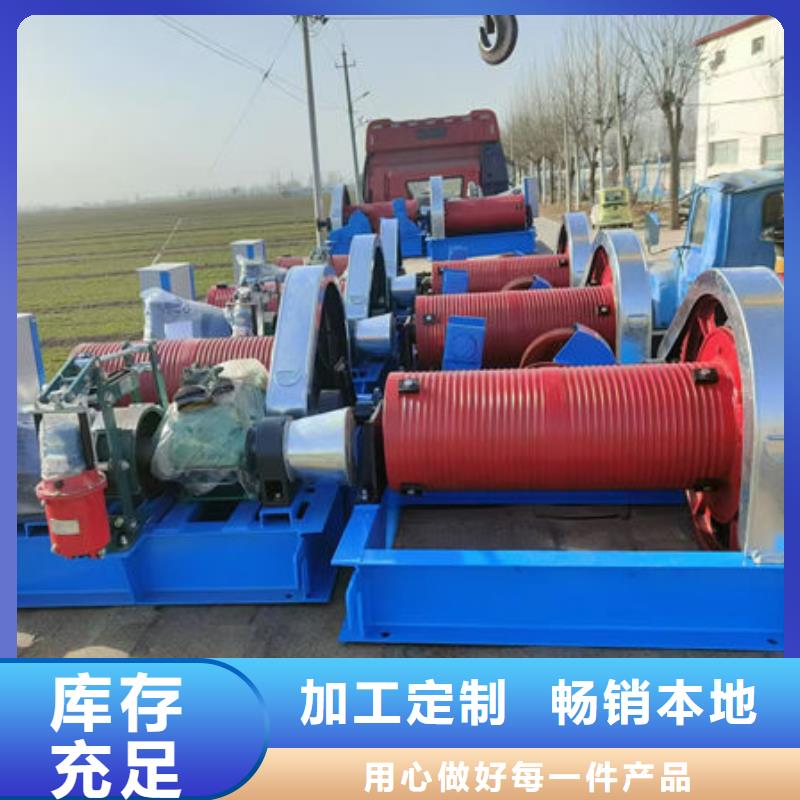 卷扬式启闭机双吊点卷扬启闭机层层质检