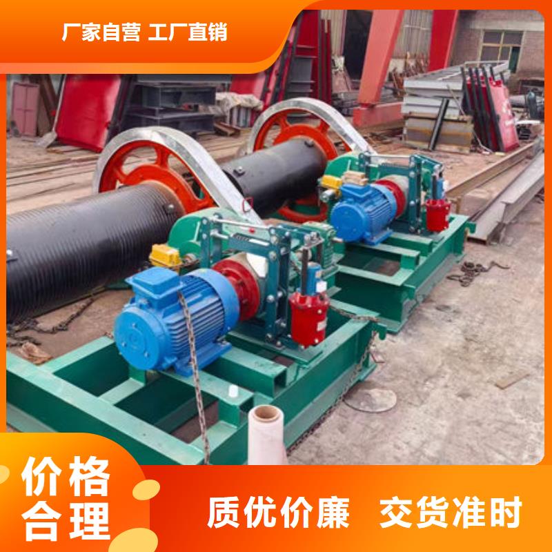 卷扬式启闭机手摇卷扬启闭机定制零售批发