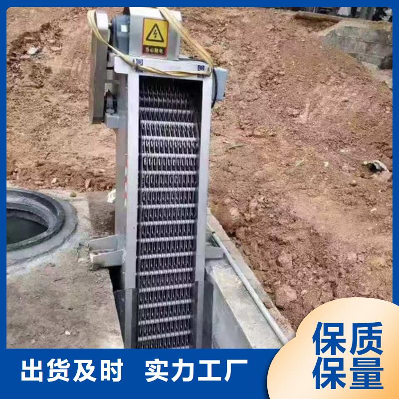 清污机反捞式格栅清污机售后服务完善