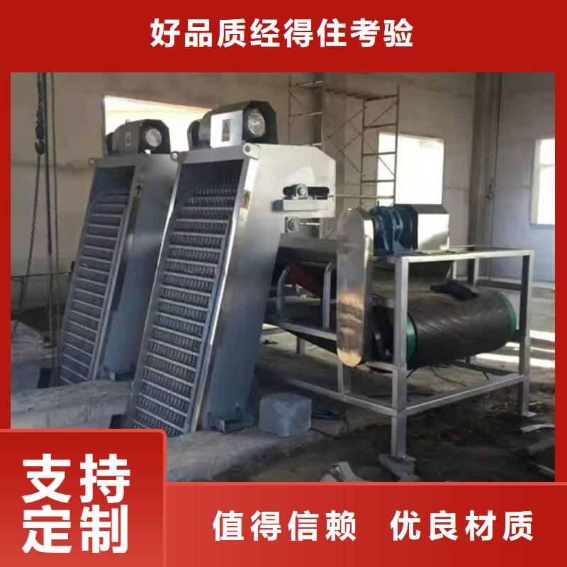 清污机反捞式格栅清污机认准大品牌厂家