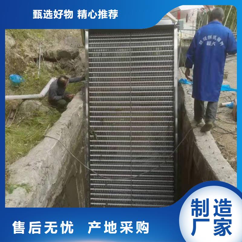清污机齿耙式清污机层层质检