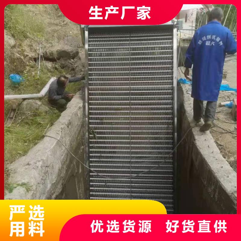 清污机-自动除污机厂家直销售后完善