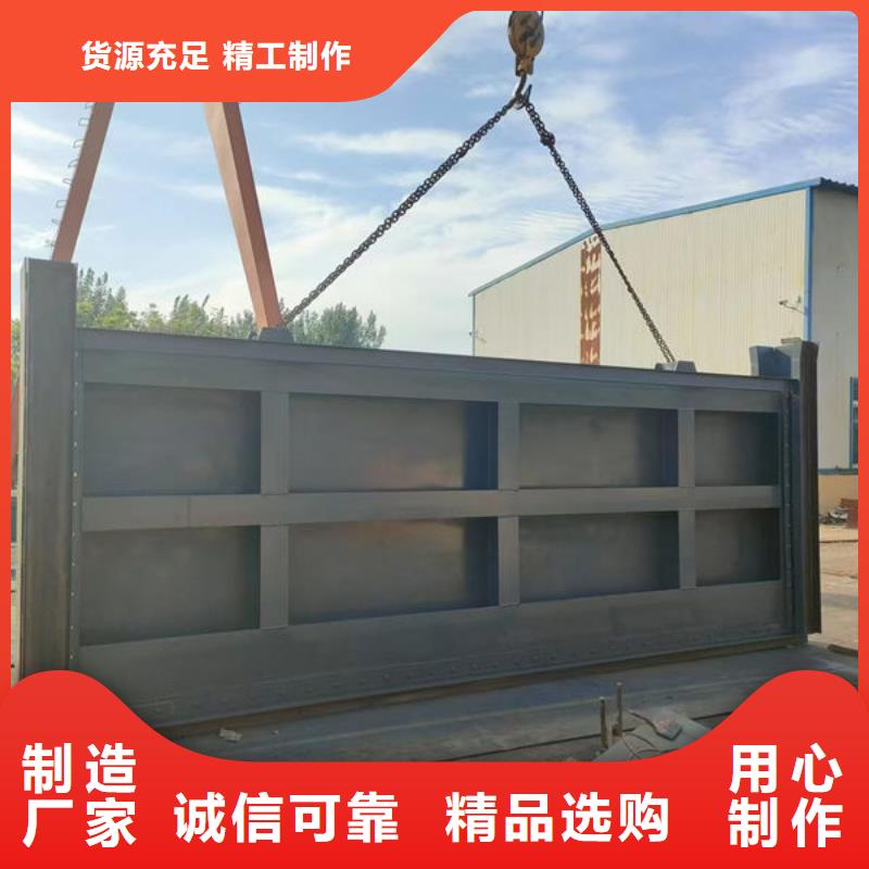 不锈钢闸门钢制闸门售后服务完善
