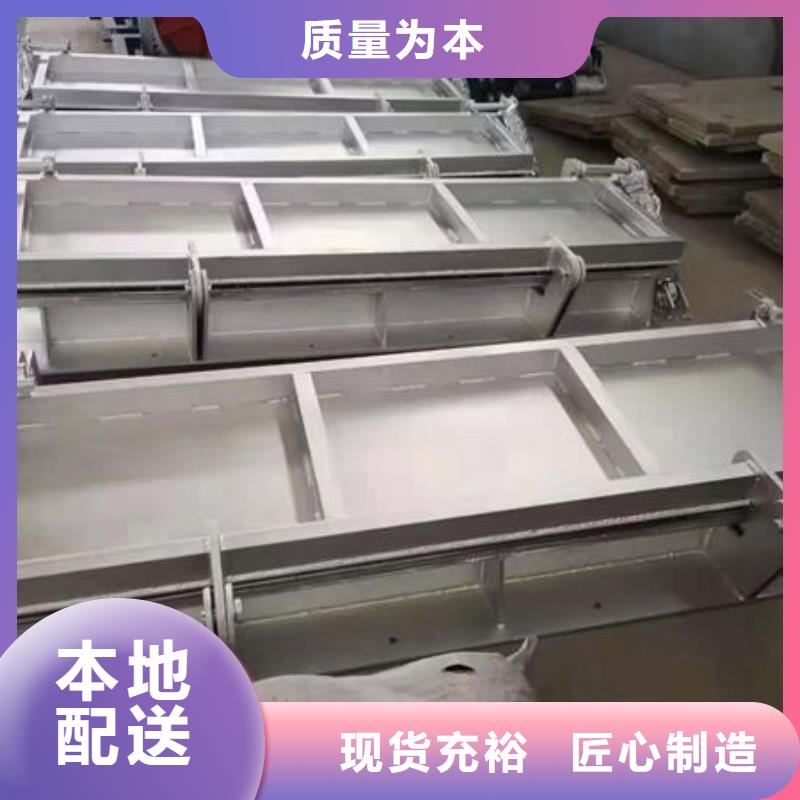 不锈钢闸门钢制闸门售后服务完善