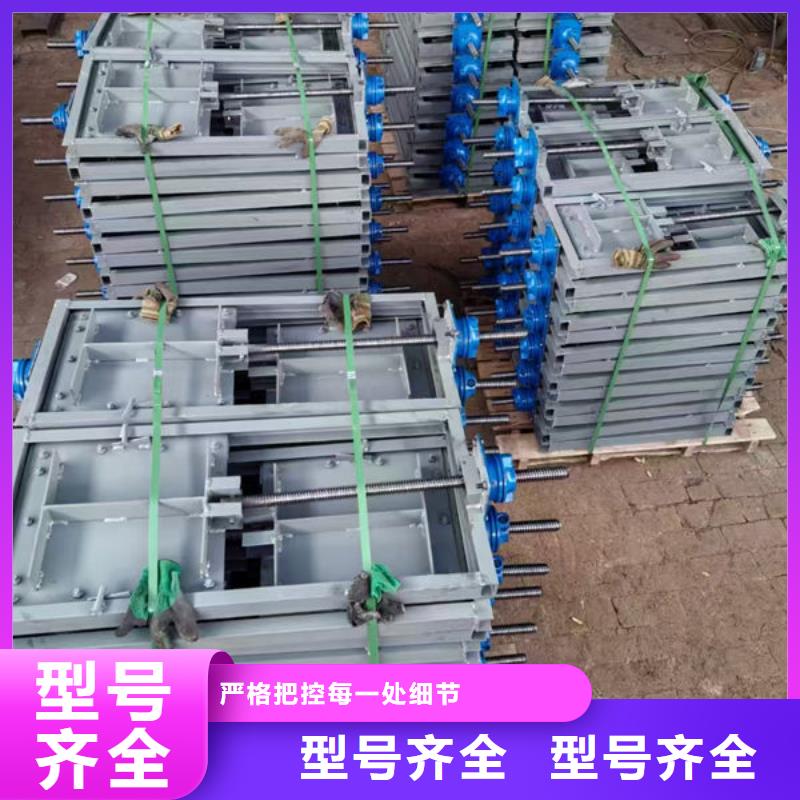 不锈钢闸门钢制闸门售后服务完善