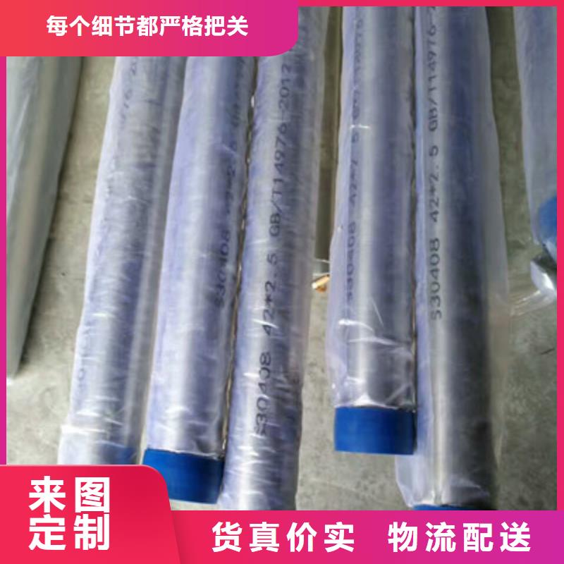 卫生级不锈钢管,310S不锈钢管发货迅速