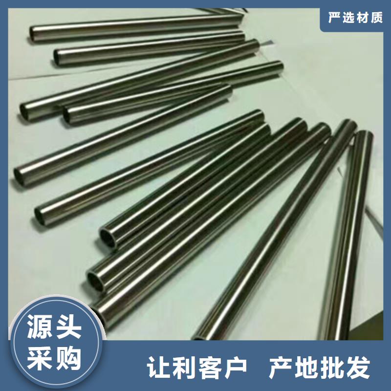 卫生级不锈钢管专业生产厂家