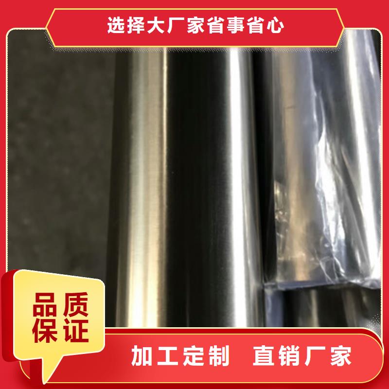 符合行业标准(华源)卫生级不锈钢管不锈钢精密管不断创新