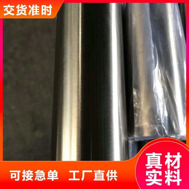 卫生级不锈钢管310S不锈钢管优质货源