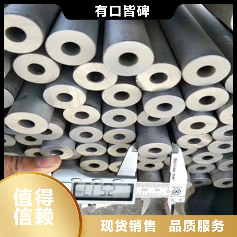 工业不锈钢管,316不锈钢管量大从优