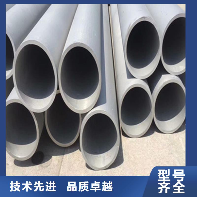 工业不锈钢管321不锈钢管畅销本地