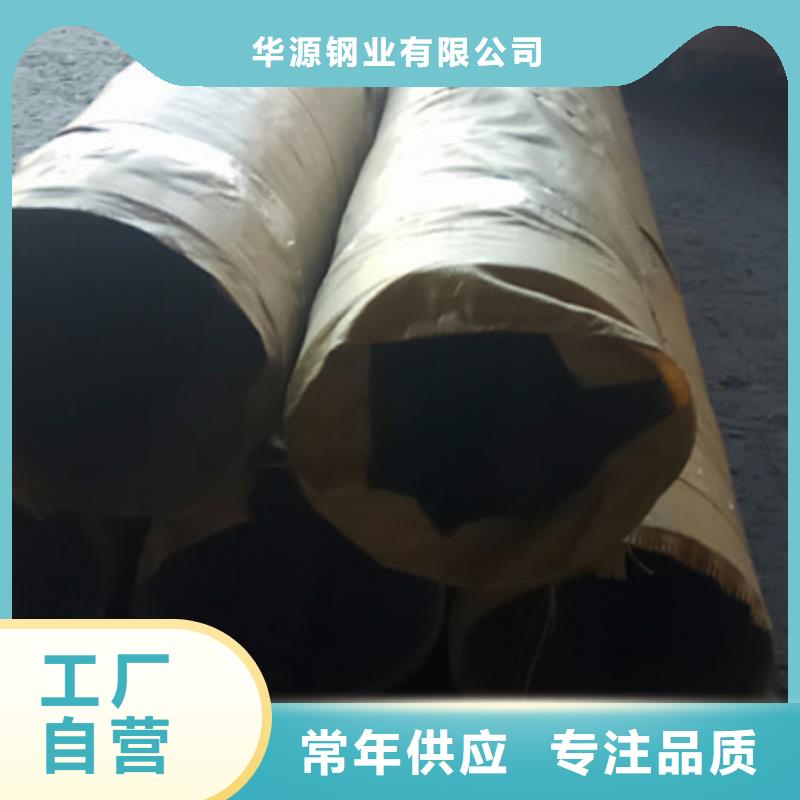 工业不锈钢管,TP347H不锈钢管本地厂家值得信赖