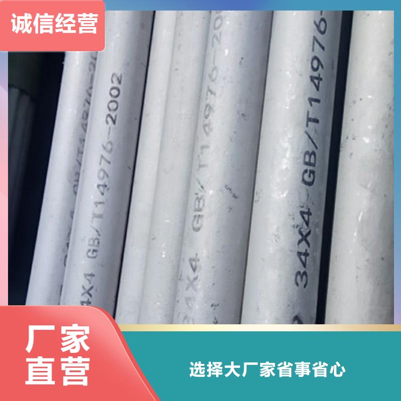 工业不锈钢管321不锈钢管设备齐全支持定制