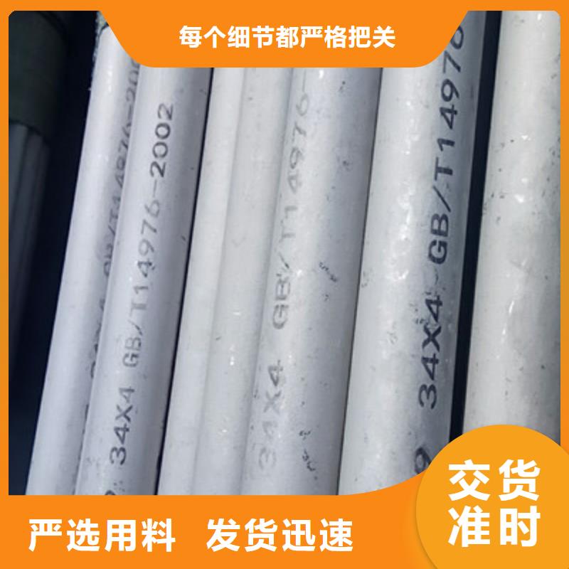 工业不锈钢管BA级不锈钢管好品质售后无忧