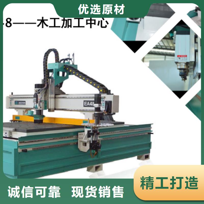 【开料机】 数控开料机工艺成熟米赛尔
