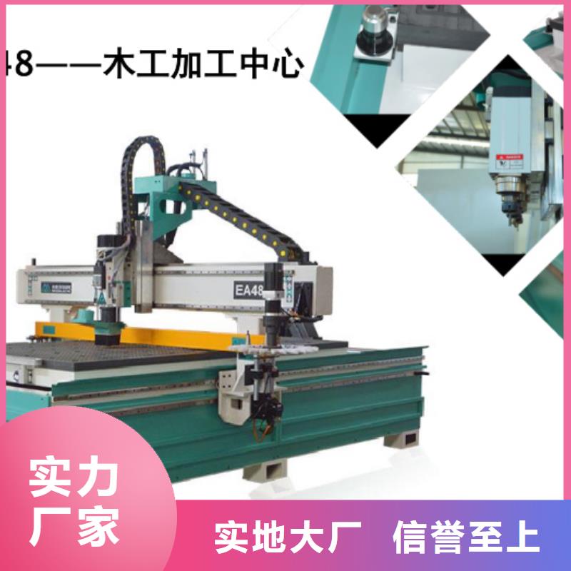 开料机-【柜门加工中心】量大更优惠-米赛尔自动化设备(齐齐哈尔市分公司)