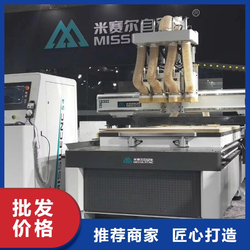 开料机-【柜门加工中心】量大更优惠-米赛尔自动化设备(齐齐哈尔市分公司)