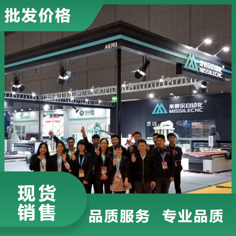 开料机-【柜门加工中心】量大更优惠-米赛尔自动化设备(齐齐哈尔市分公司)
