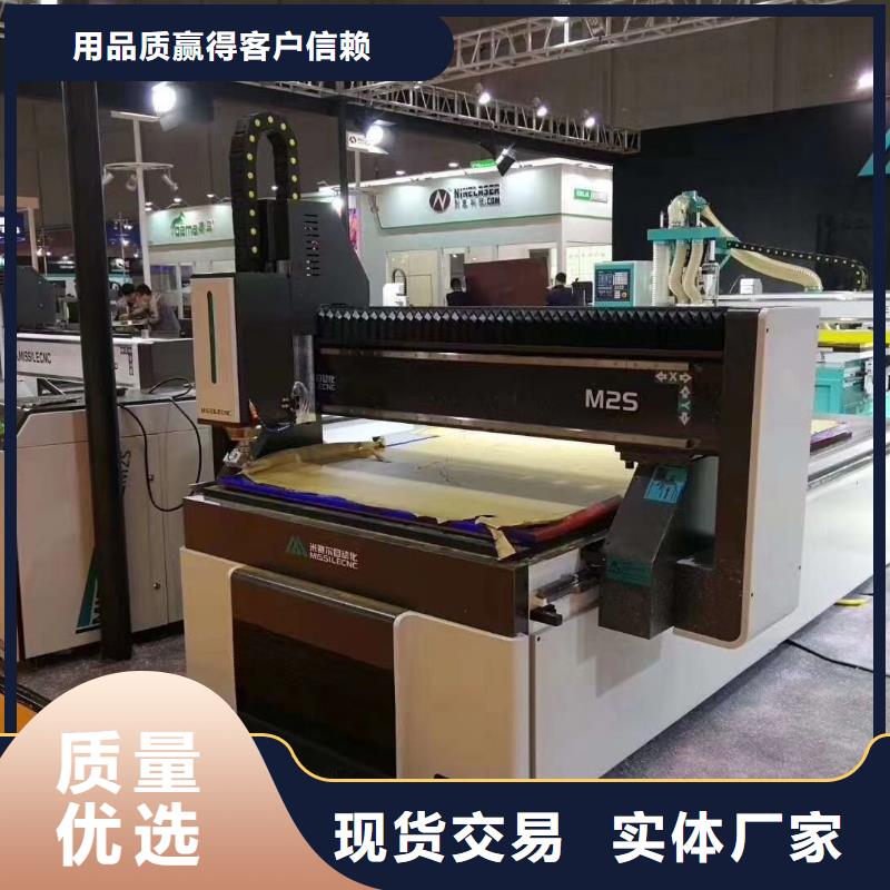 【开料机】 数控开料机工艺成熟米赛尔