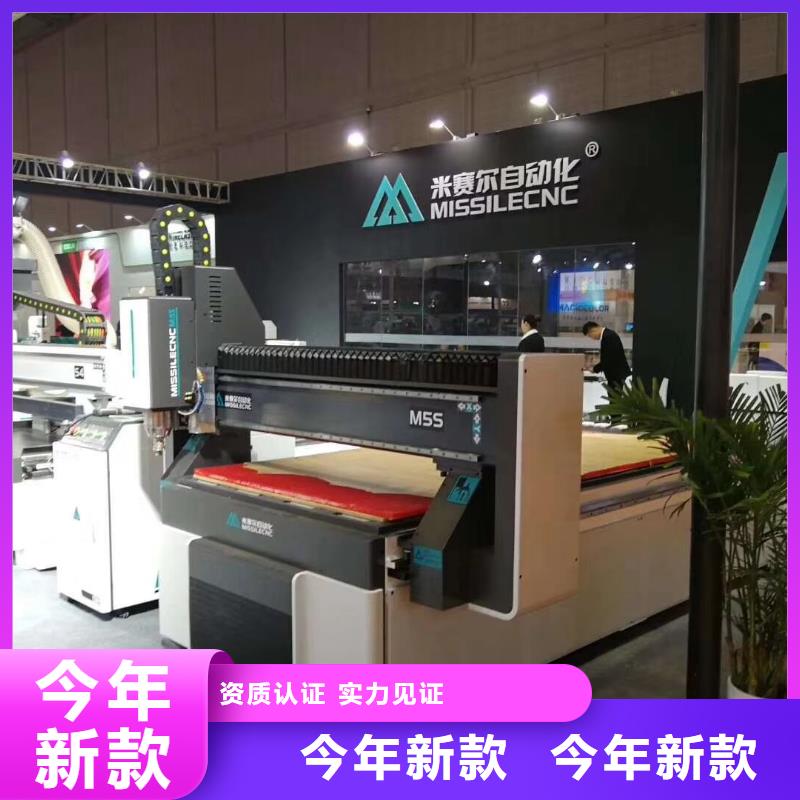 【开料机】 数控开料机工艺成熟米赛尔