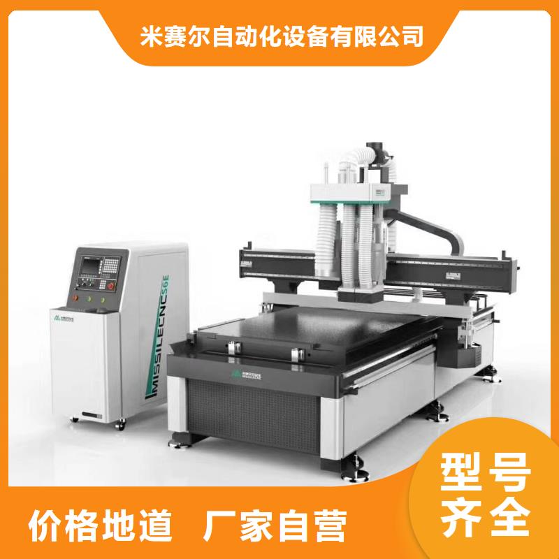 【开料机】 数控开料机工艺成熟米赛尔