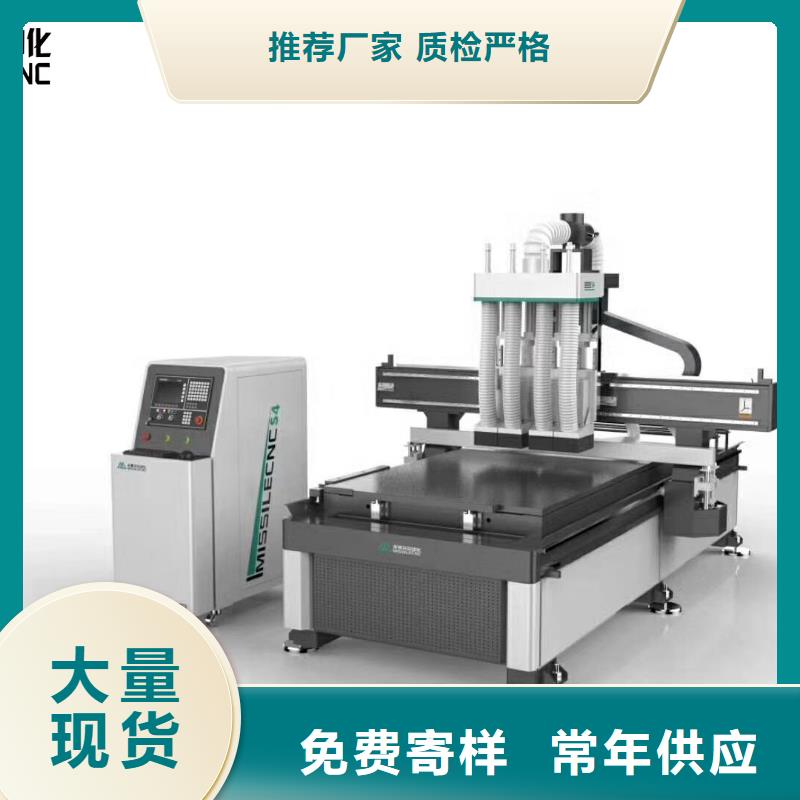 【开料机】 数控开料机工艺成熟米赛尔