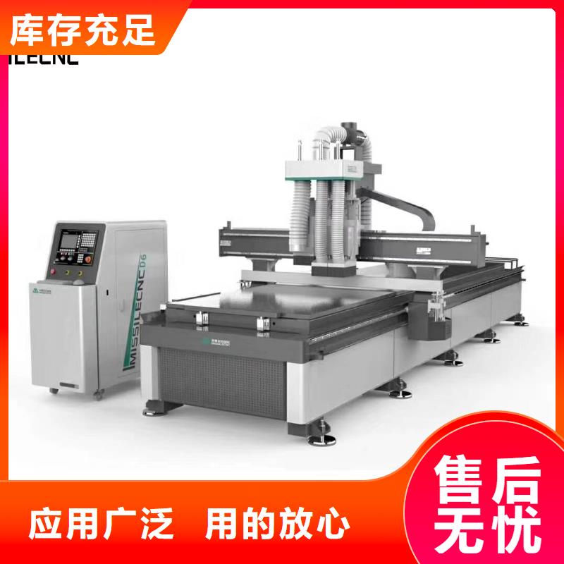 【开料机】 数控开料机工艺成熟米赛尔