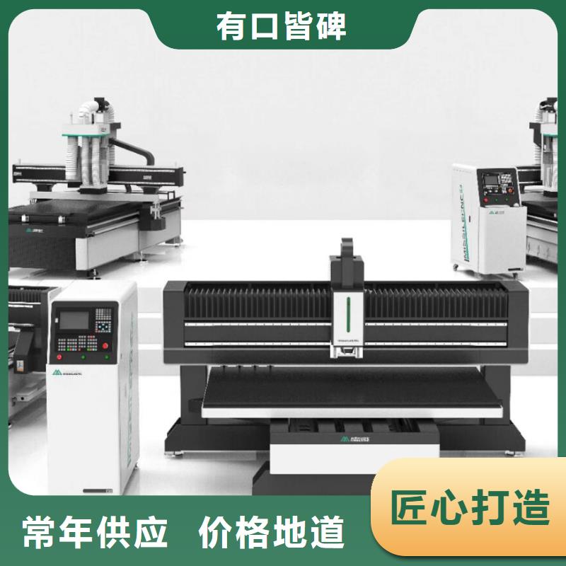 【木工开料机】-米赛尔开料机生产经验丰富本地品牌
