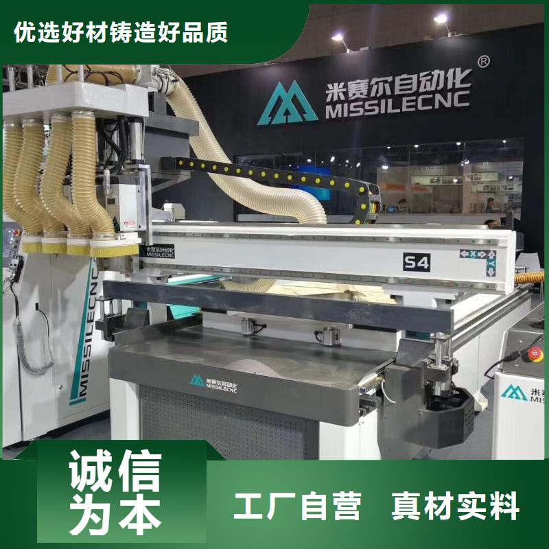 【木工开料机】-米赛尔开料机生产经验丰富本地品牌
