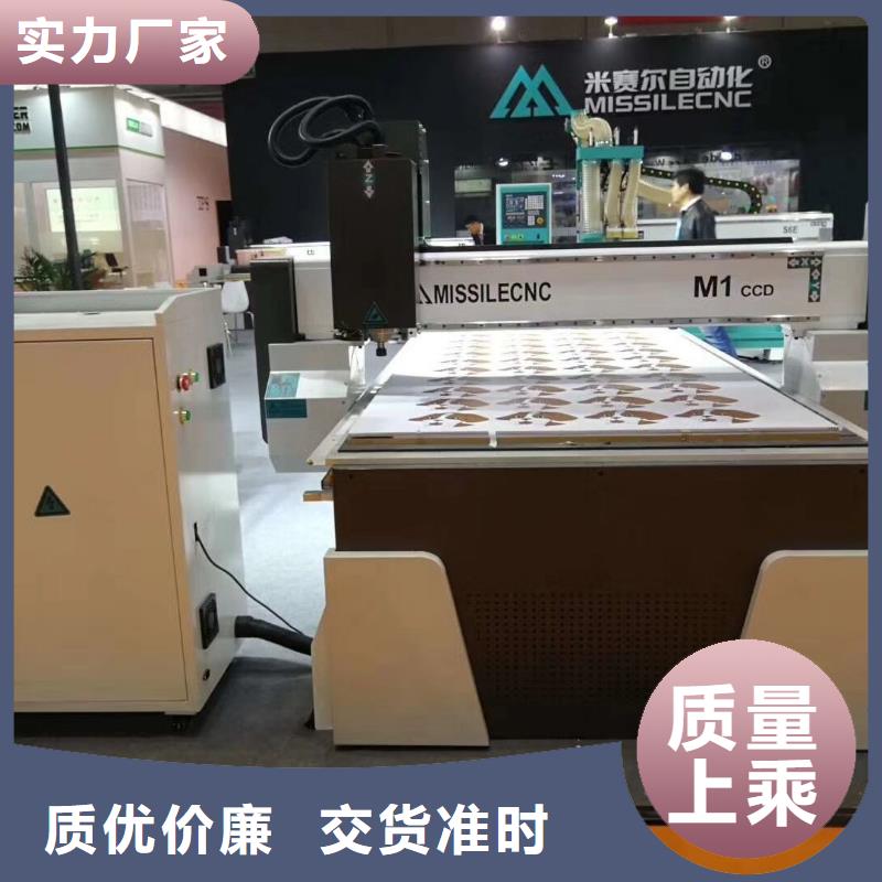 木工开料机-【开料机】今日价格一站式服务