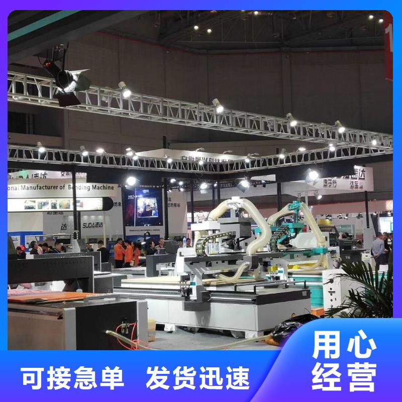 【木工开料机】-米赛尔开料机生产经验丰富本地品牌
