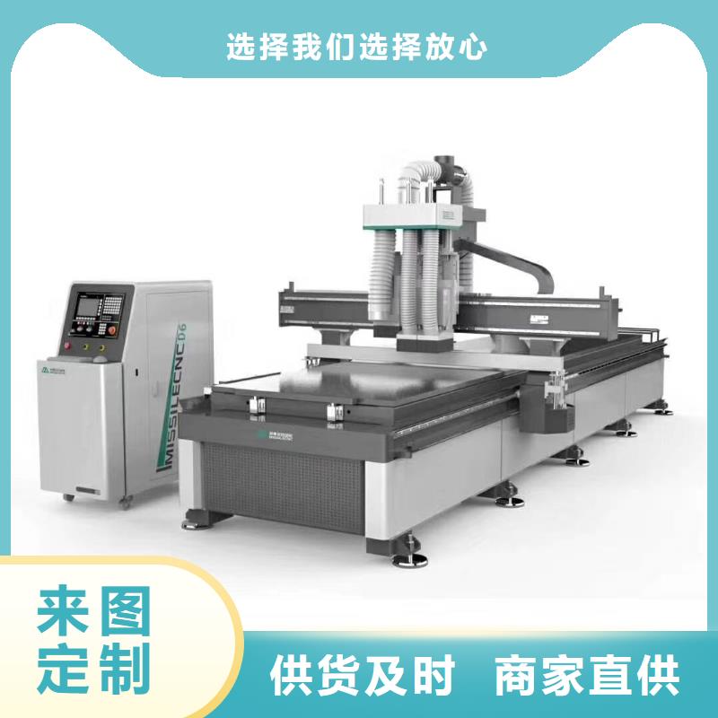 【木工开料机】-米赛尔开料机生产经验丰富本地品牌