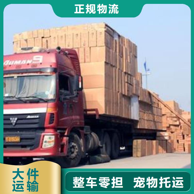 葫芦岛物流公司杭州物流专线运输公司整车物流