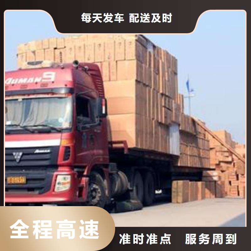 朝阳物流公司杭州到朝阳整车货运专线为您降低运输成本