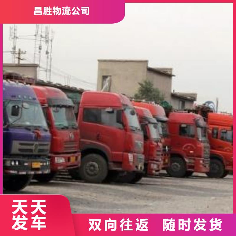 上饶物流公司_杭州到上饶每天发车送货到家