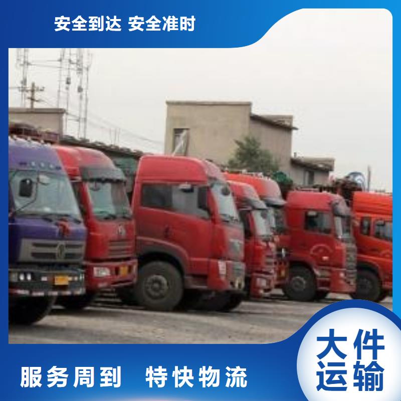 哈尔滨【物流公司】杭州到哈尔滨专线公司物流运输返空车冷藏仓储整车整车货运
