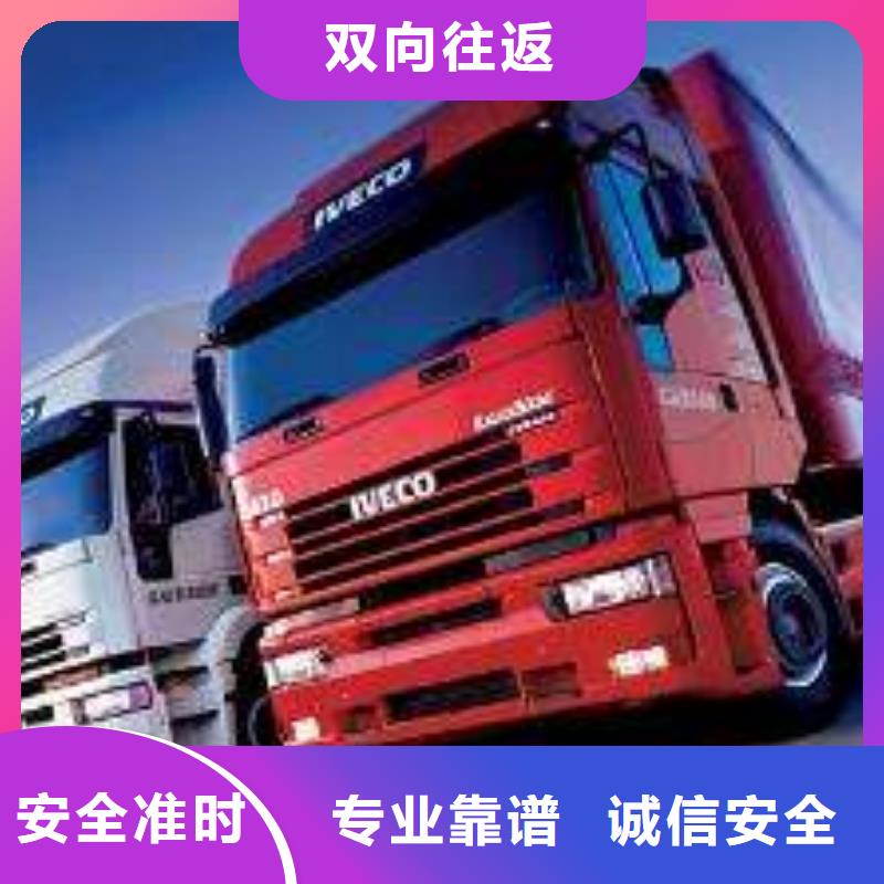 安阳物流公司 杭州到安阳物流公司运输专线回头车大件冷藏托运往返业务