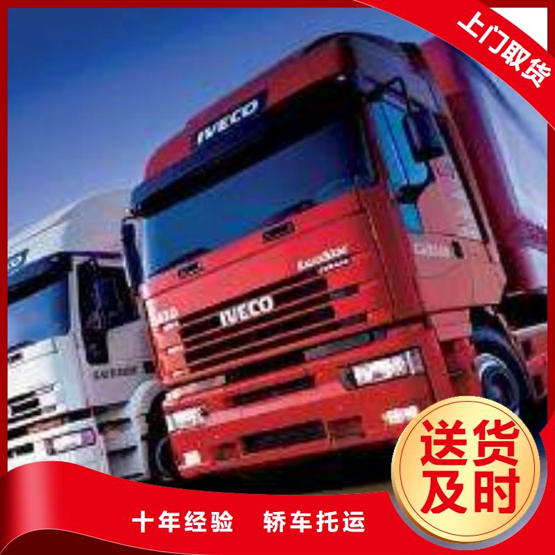 鄂州物流公司,杭州到鄂州大件运输专线安全到达