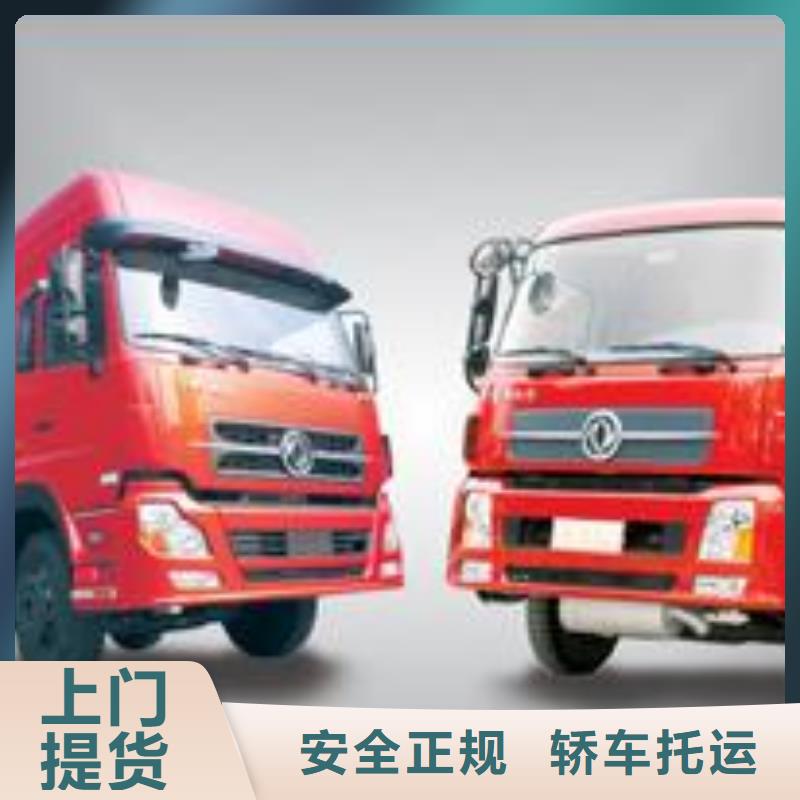 葫芦岛物流公司杭州物流专线运输公司整车物流