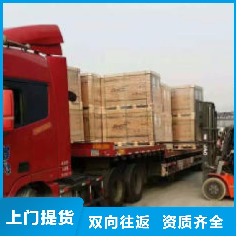 【 货运公司_杭州到整车物流专线红酒托运】
